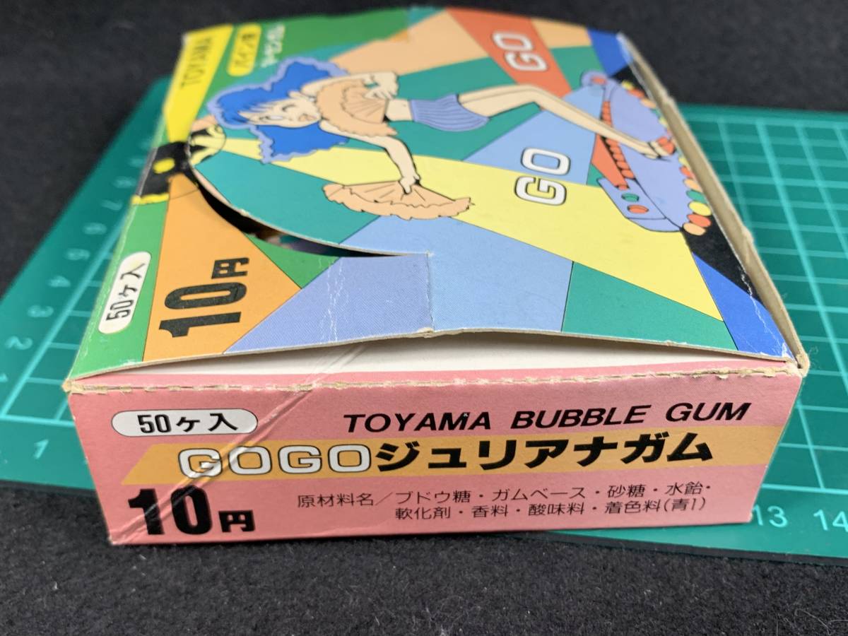 ☆ ジャンク☆当時物 トヤマガム ジュリアナガム 23個 + 箱 観賞用 演劇小道具等に 現状品 検索 駄菓子 菓子 _画像6