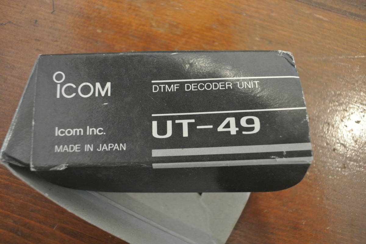 ICOM　デコダー ユニット　UT-49　DTMF DECODER UNIT　箱難　絶版品　送料込み_画像3