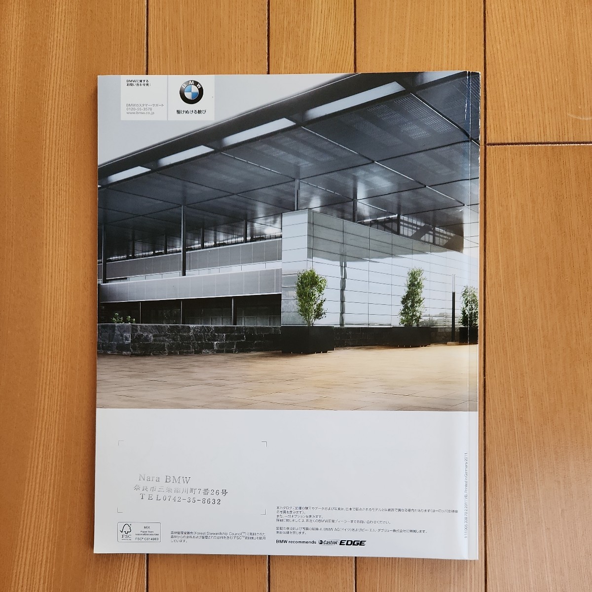 BMW カタログ 5シリーズ セダン 2011年_画像2