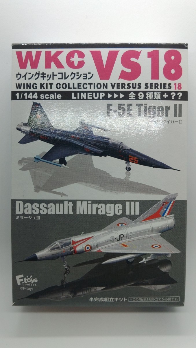 エフトイズ ウイングキットコレクションVS18 F-5 F-5E タイガー タイガーⅡ 1-A F-TOYS 1/144 食玩 プラモデル 戦闘機_画像4
