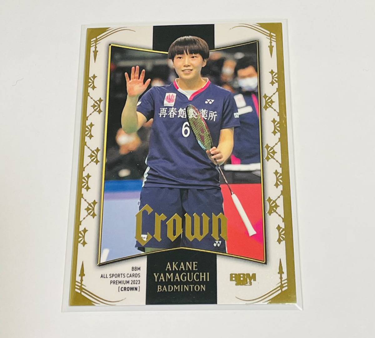 山口茜 BBM2023 CROWN クラウン 110枚限定 レギュラーカード 金箔版 バトミントン_画像1