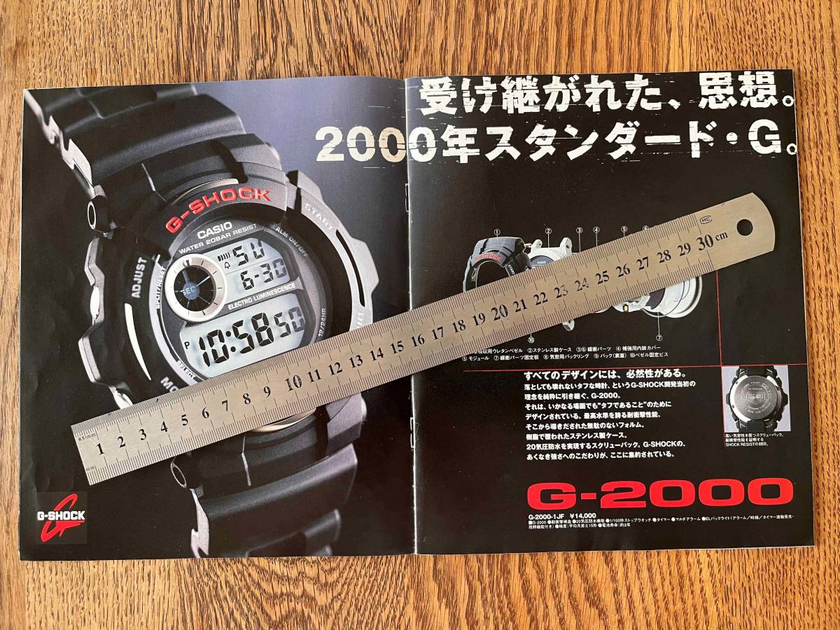 ★G-Shock Catalog 2000 vol.1★G-ショック カタログ1983-2000★の画像1