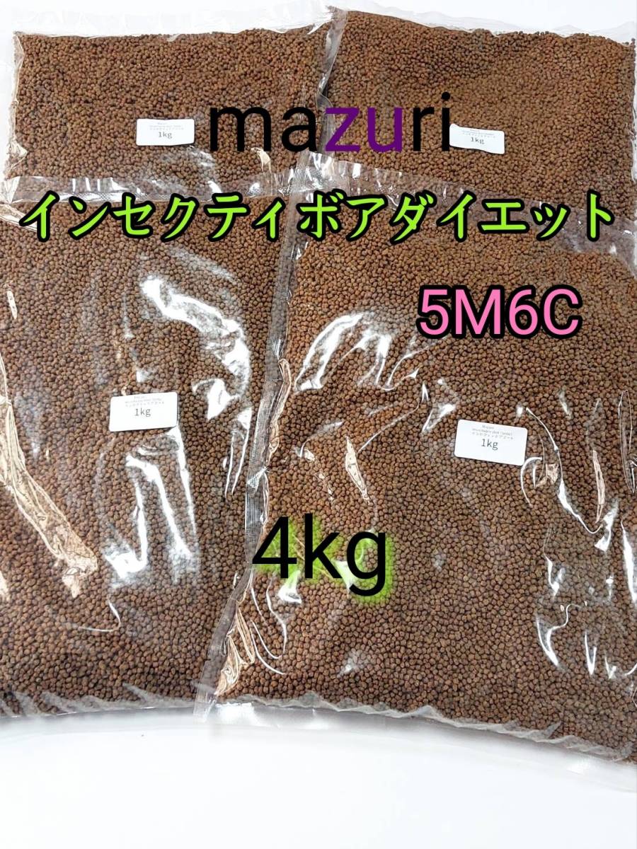 マズリ mazuri インセクティボアダイエット 4kg ハリネズミ_画像1