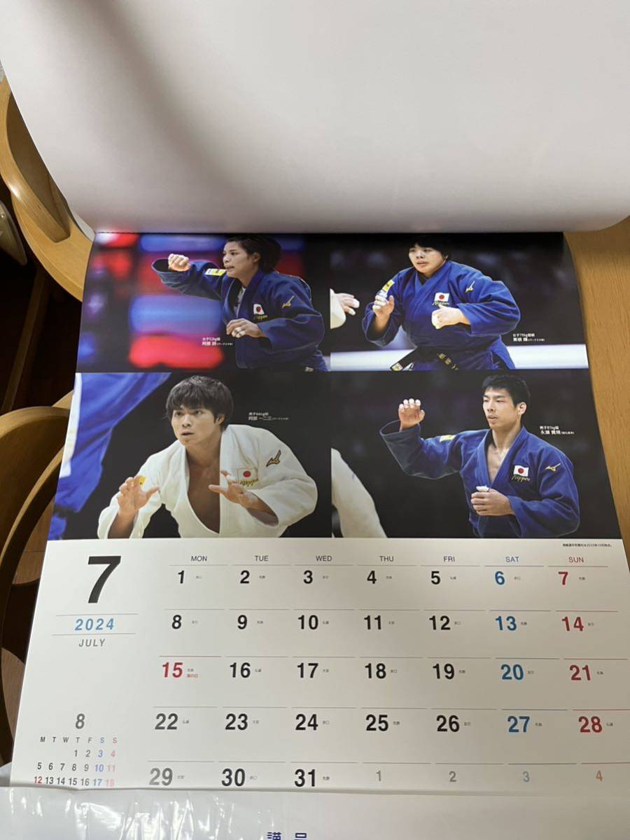 ミズノ2024年 スポーツ カレンダー 井上尚弥/平田憲聖/ダニエル太郎/村上宗隆/宇野昌磨/池江璃花子/平野美宇/コンサドーレ札幌 新品未使用_画像8