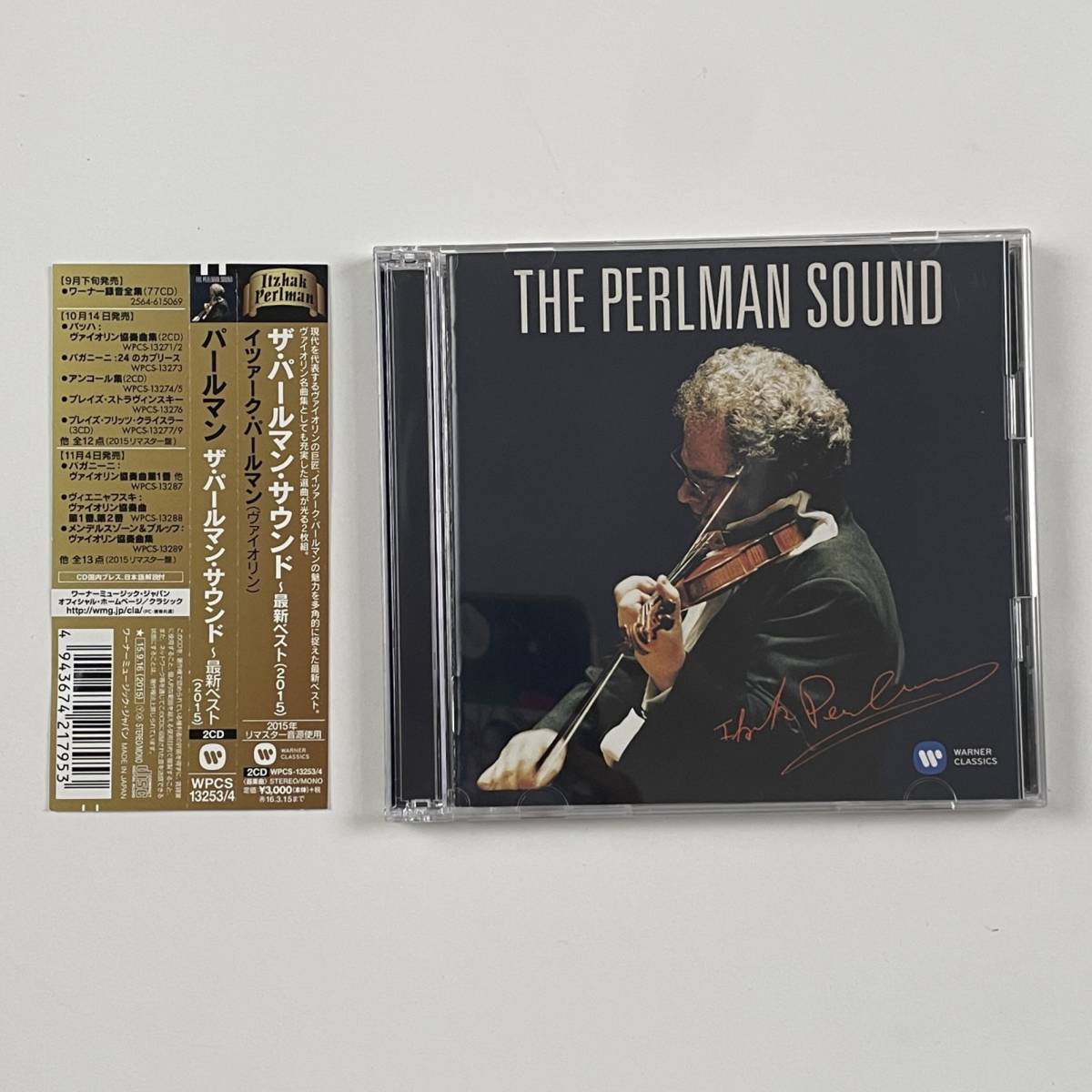 THE PERLMAN SOUND/ザ・パールマン・サウンド/イツァーク・パールマン/ヴァイオリン/バッハ/ベートーヴェン/サラサーテ/エルガー/中古CD_画像1