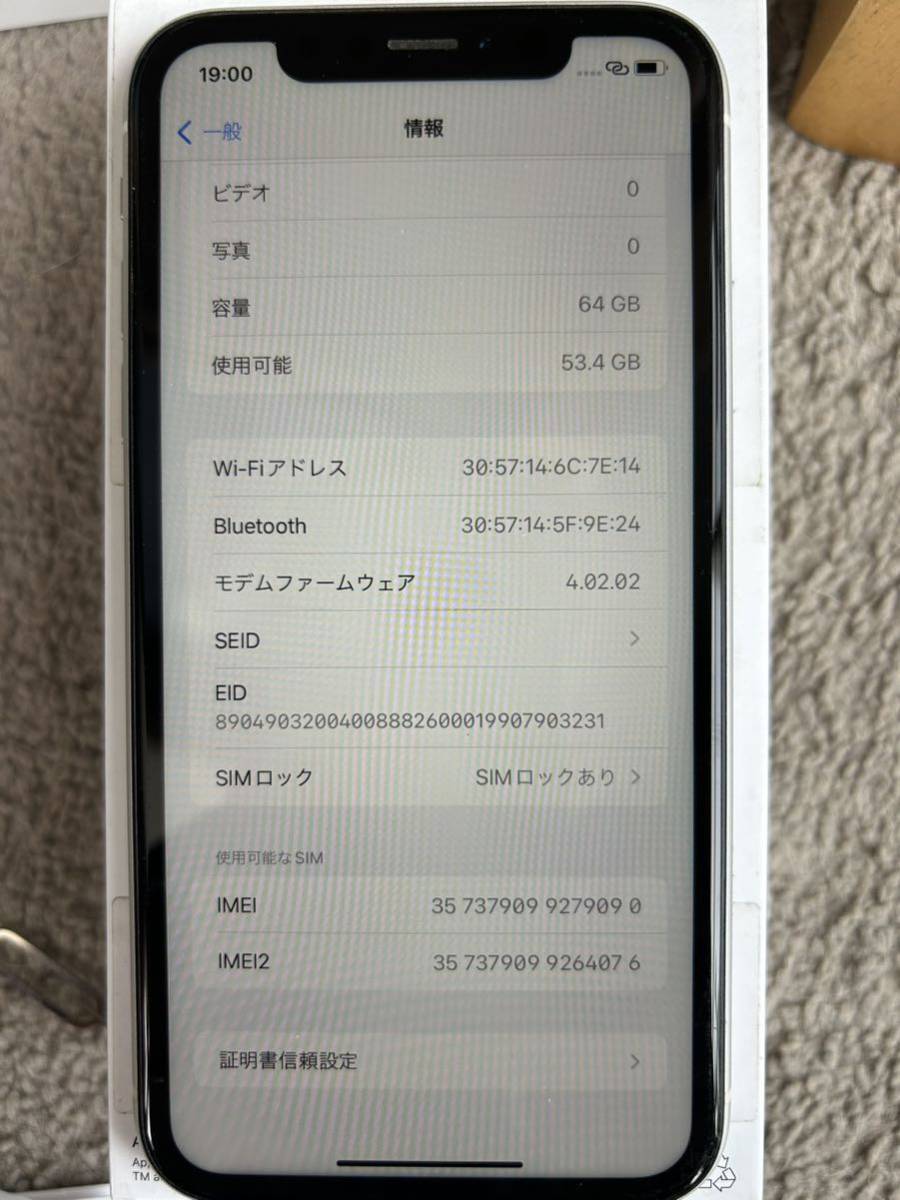 iPhone XR 64 ホワイト バッテリー最大容量85_画像7