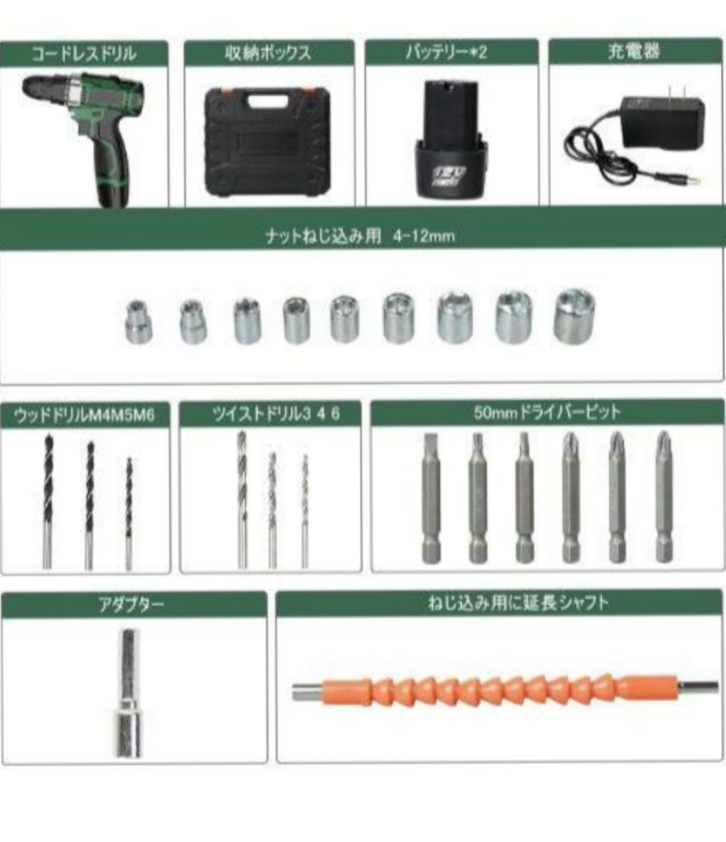 電動ドリルドライバー 電動掃除ブラシ 12V2000 mAh*2 電動穴あけ _画像2