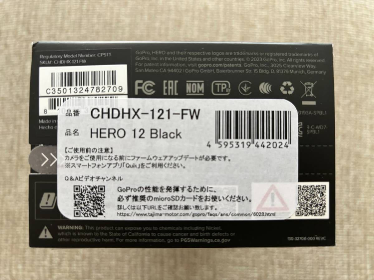 【新品未開封・国内正規品】GoPro HERO12 Black CHDHX-121-FW BK_画像3