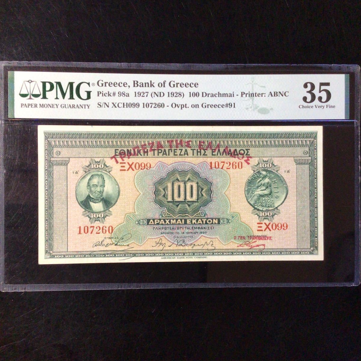 World Banknote Grading GREECE《Bank of Greece》100 Drachmai【1927】『PMG Grading Choice Very Fine 35』