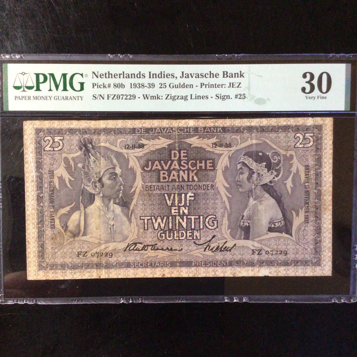 World Banknote Grading NETHERLANDS INDIES《Javasche Bank》25 Gulden【1938】『PMG Grading Very Fine 30』
