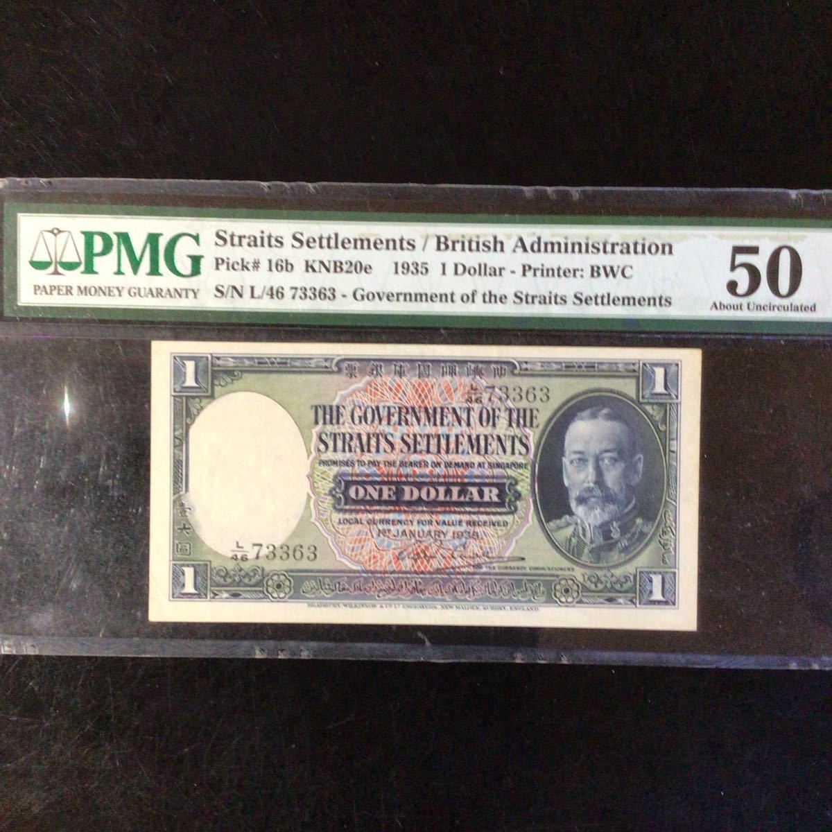 World Banknote Grading STRAITS SETTLEMENTS《British Administration》1 Dollar【1935】『PMG Grading About Uncirculated 50』