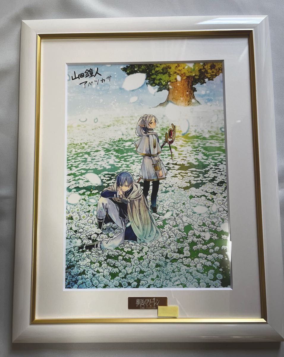 葬送のフリーレン』 複製原画第七弾 「花畑」 A5サイズ|Yahoo 葬送のフリーレン』 複製原画第七弾 「花畑」 A5サイズ|Yahoo