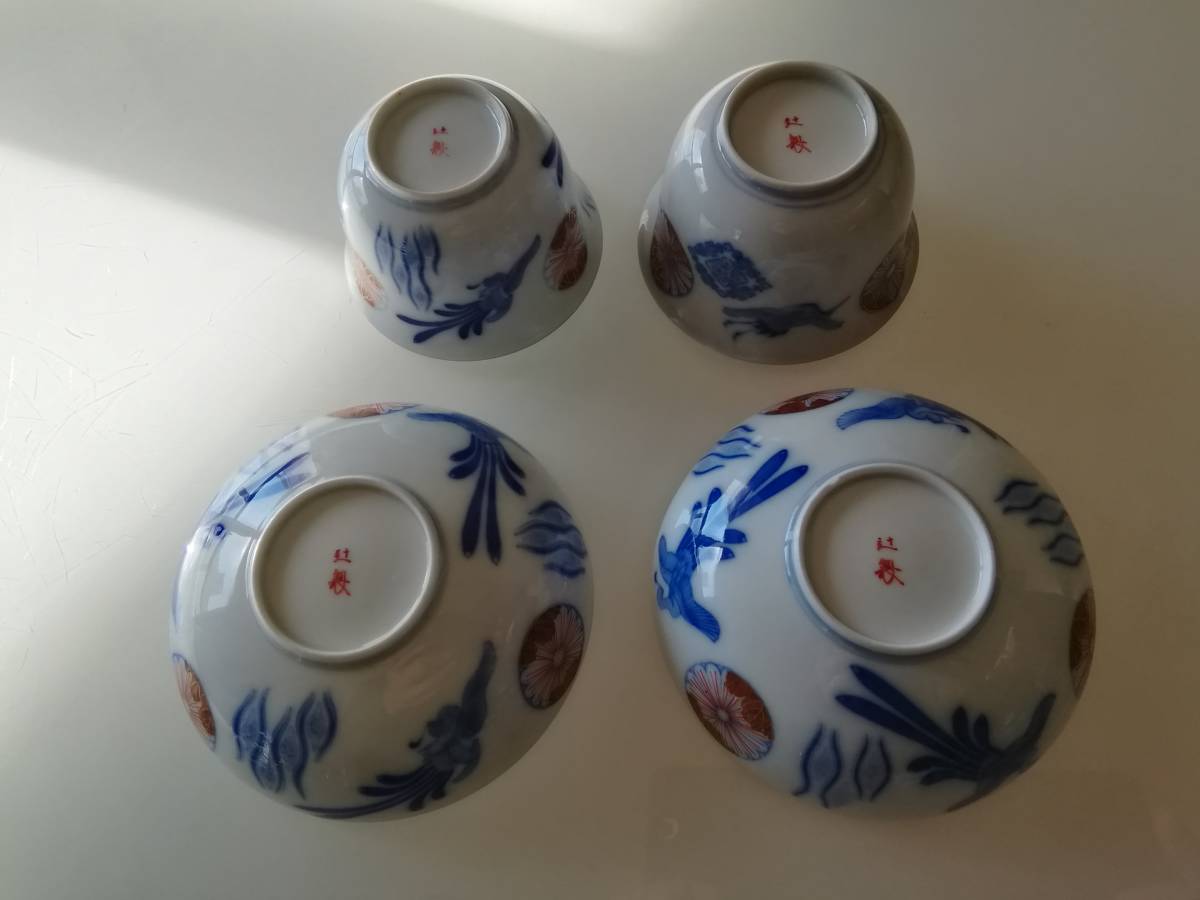 古い時代物 辻製 菊 鳳凰 鶴 器×2 湯呑×2 _画像3