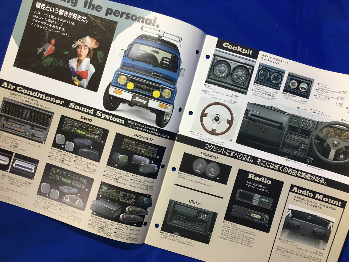 CM223p*[ catalog ]SUZUKI Suzuki [Jimny Jimny accessory ]1991 year 6 month kokpito/ seat cover / luggage / list / retro 