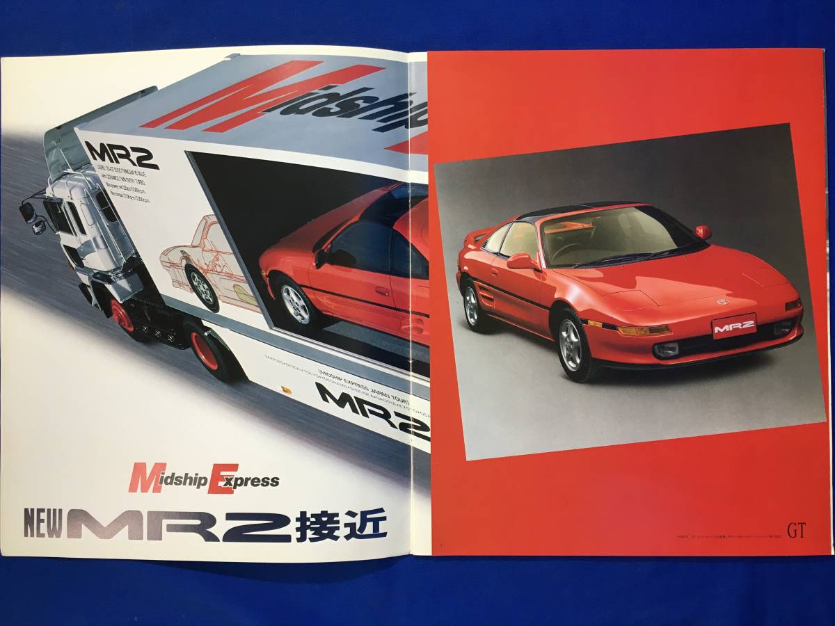 CM728p●【カタログ】 トヨタ TOYOTA 「MR2」 1989年10月 GT/G/ポスター(約44×55cm)・テクニカルノート・価格表付/昭和レトロ_画像2