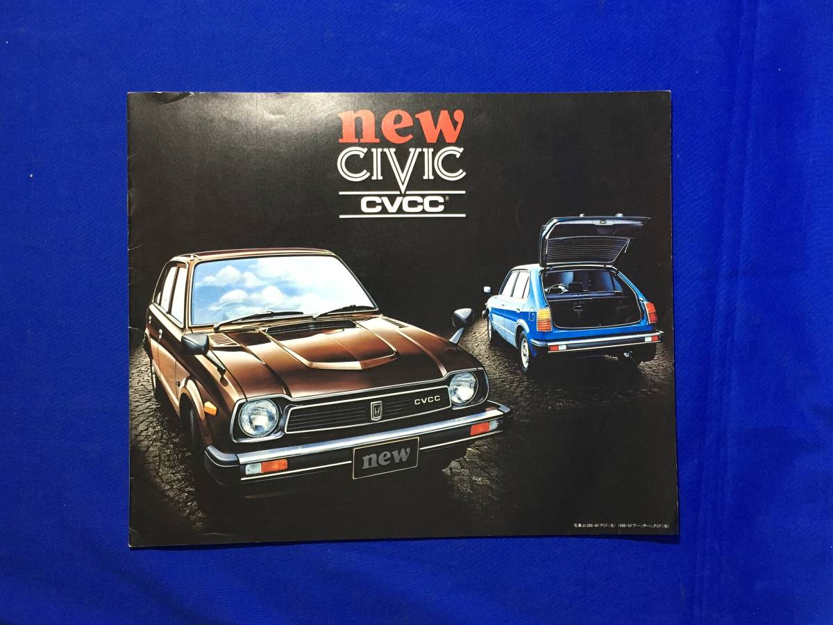 CM963p●【カタログ】 ホンダ HONDA 「ニュー シビック CVCC」 昭和52年9月 CIVIC/1200/1500/GLⅡ-5/Hi-DX/GF-5/RSL/GTL/レトロ_画像1