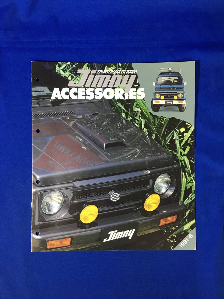 CM223p*[ catalog ]SUZUKI Suzuki [Jimny Jimny accessory ]1991 year 6 month kokpito/ seat cover / luggage / list / retro 