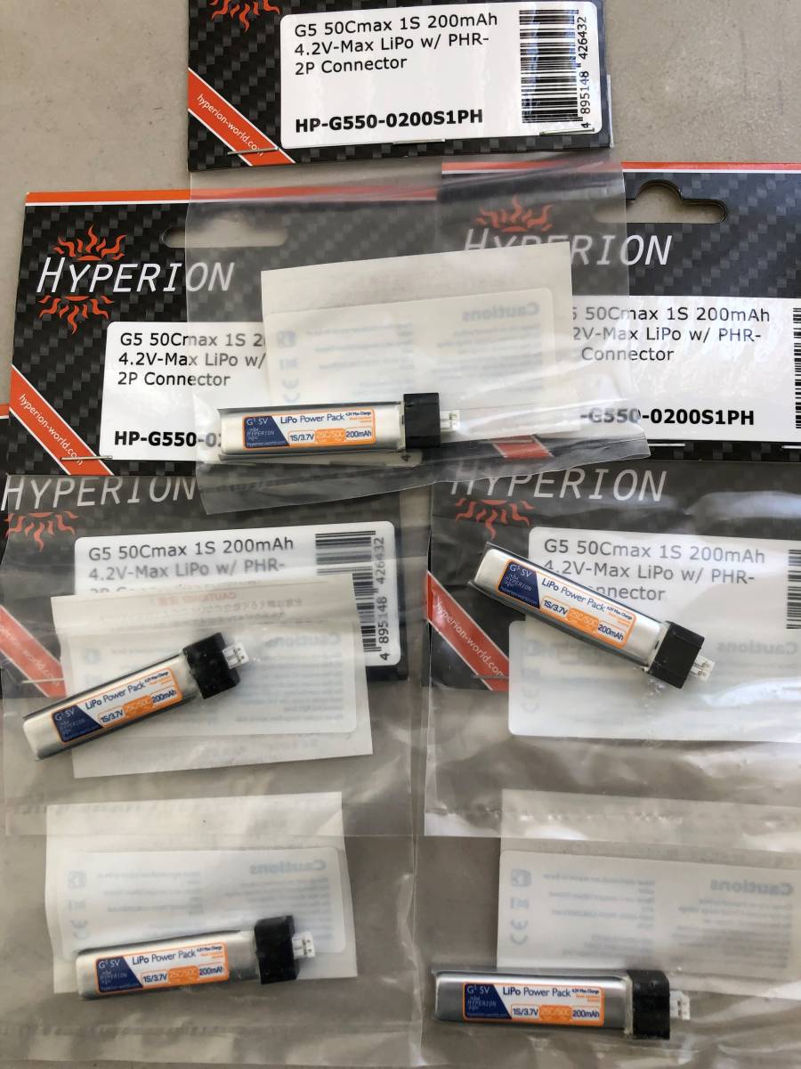 Hyperionバッテリー　200mAh 1セル 50C MAX 4.2V-Max LiPo / PHR-2P コネクター付き 5個セット_画像1