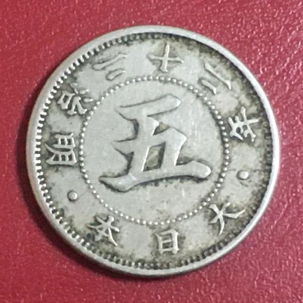 明治22年　菊5銭白銅貨_画像1