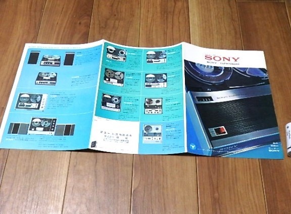 SONY テープレコーダー カタログ 昭和40年代　オープンリール サーボマチック/ソニオマチック 当時物 資料 パンフレット 冊子 広告_画像1