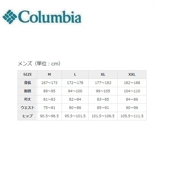 columbia コロンビア ラビリンスキャニオンIIジャケット エルク XL　WE8771　メンズ　中綿ジャケット　保温　撥水　防風　アウトドア_画像4