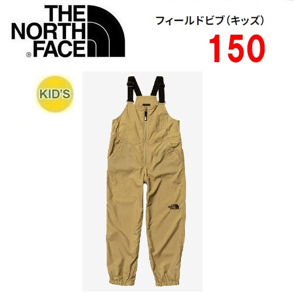 THE NORTH FACE ザノースフェイス フィールドビブ キッズ ケルプタン 150　NBJ82216　子供用　オーバーオール　アウトドア