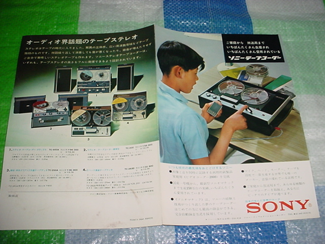 SONY　テープレコーダーのカタログ_画像3