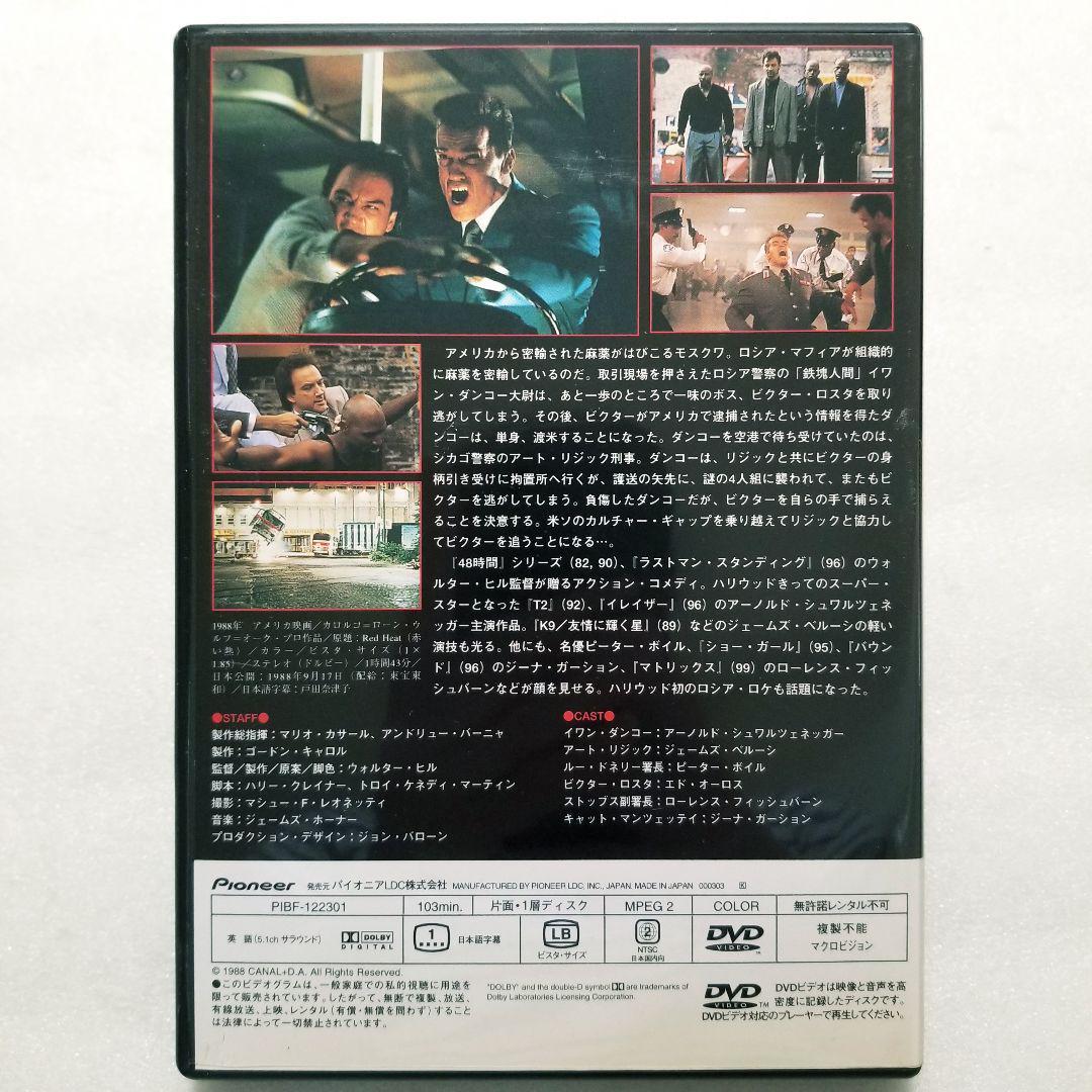 レッドブル('88米)_画像2