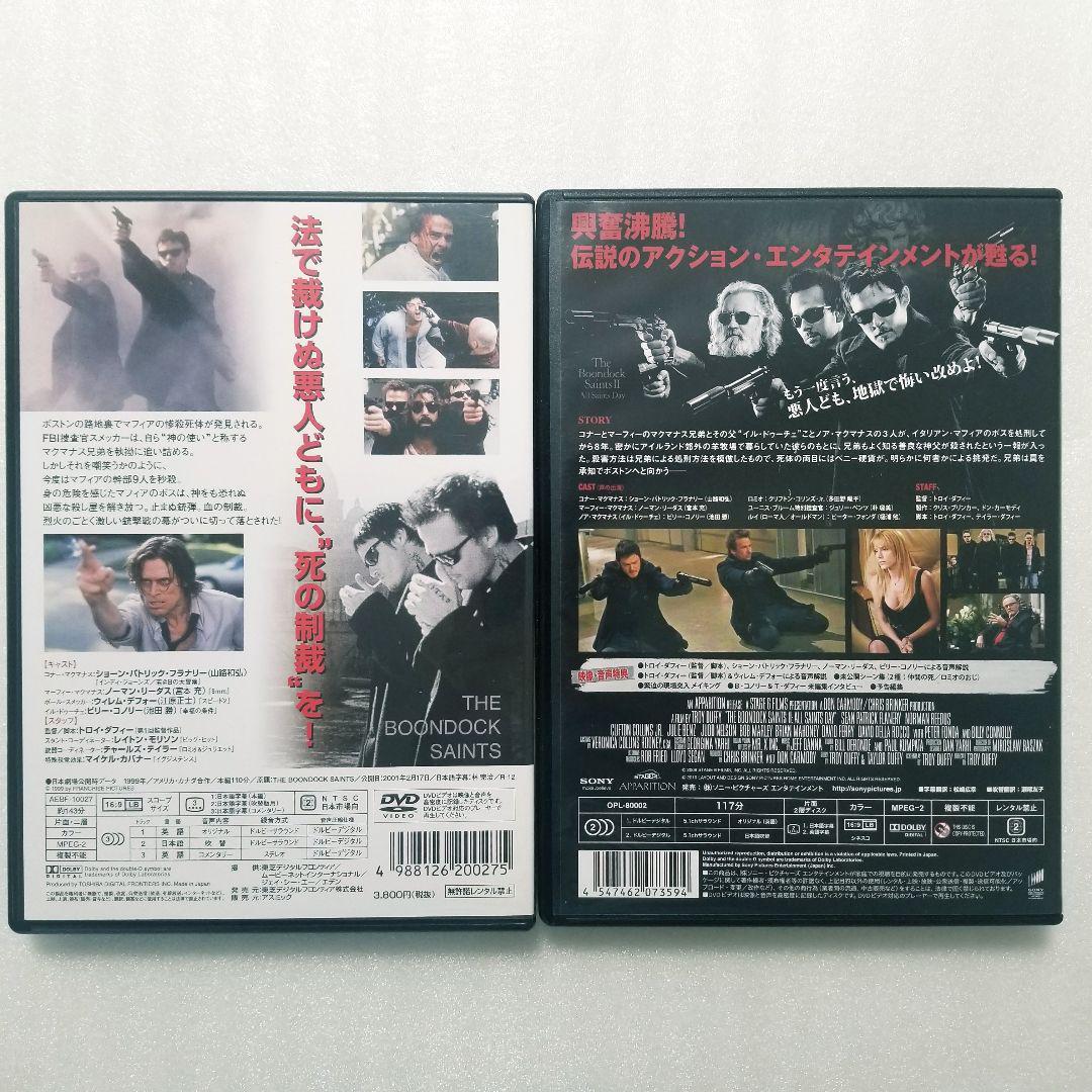 処刑人 2作品 DVD セット まとめ_画像2