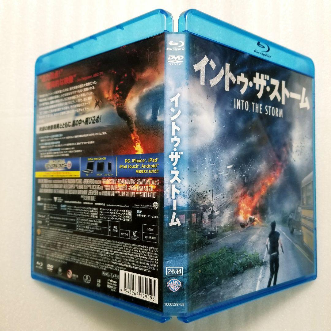 イントゥ・ザ・ストーム ブルーレイ&DVDセット('14米)〈初回限定生産・2…_画像4