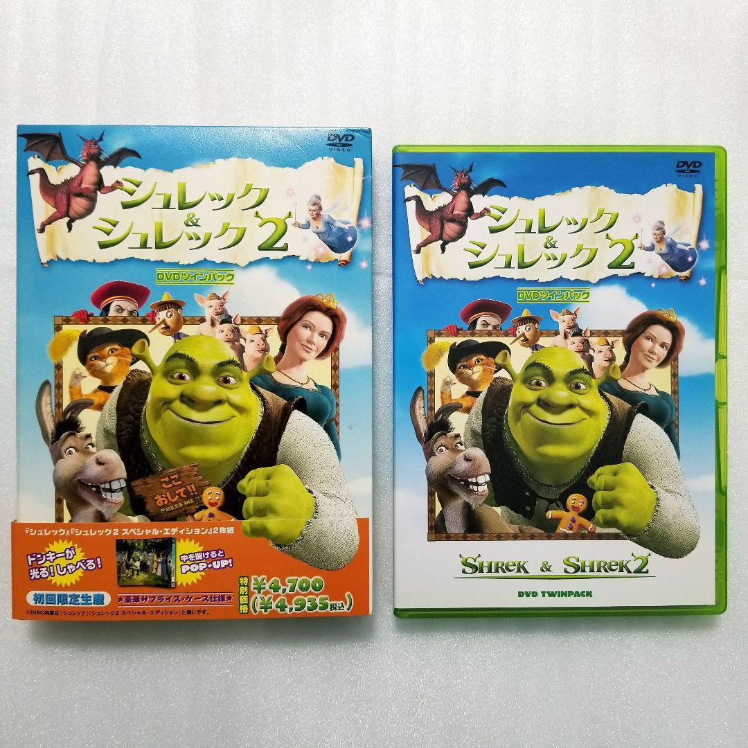 シュレック&シュレック2 DVDツインパック〈初回限定生産・2枚組〉_画像4