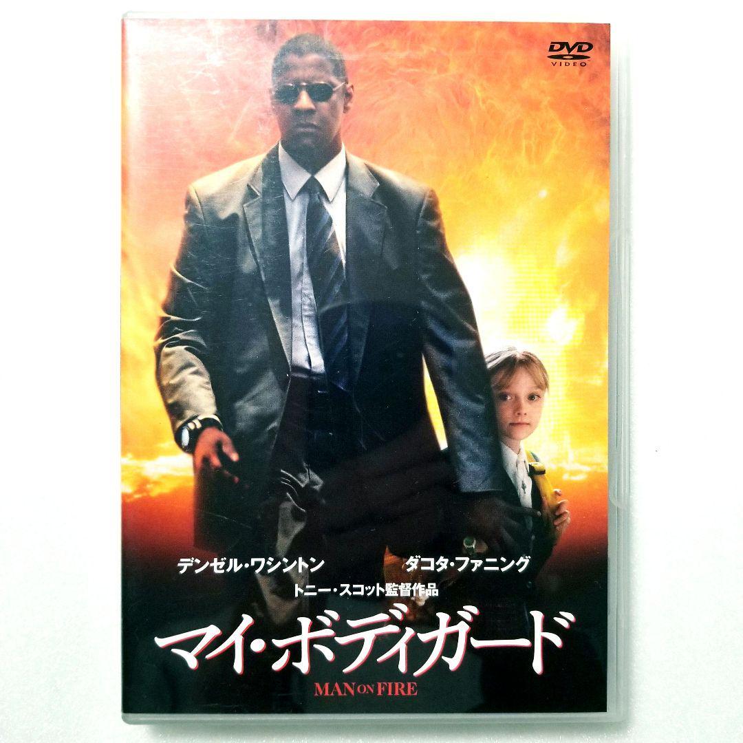 マイ・ボディガード('04米/メキシコ)_画像1