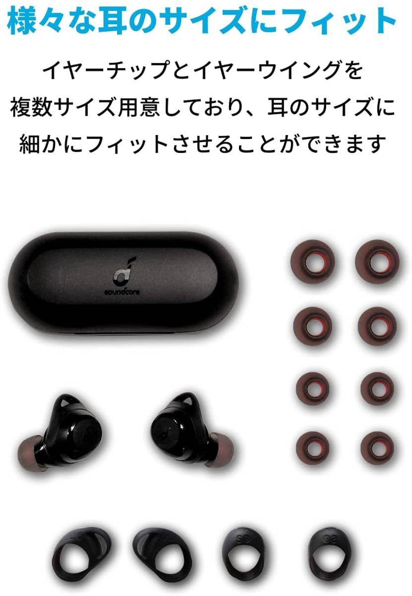 Anker Soundcore Liberty Neo 2（ワイヤレス イヤホン Bluetooth 対応）_画像6