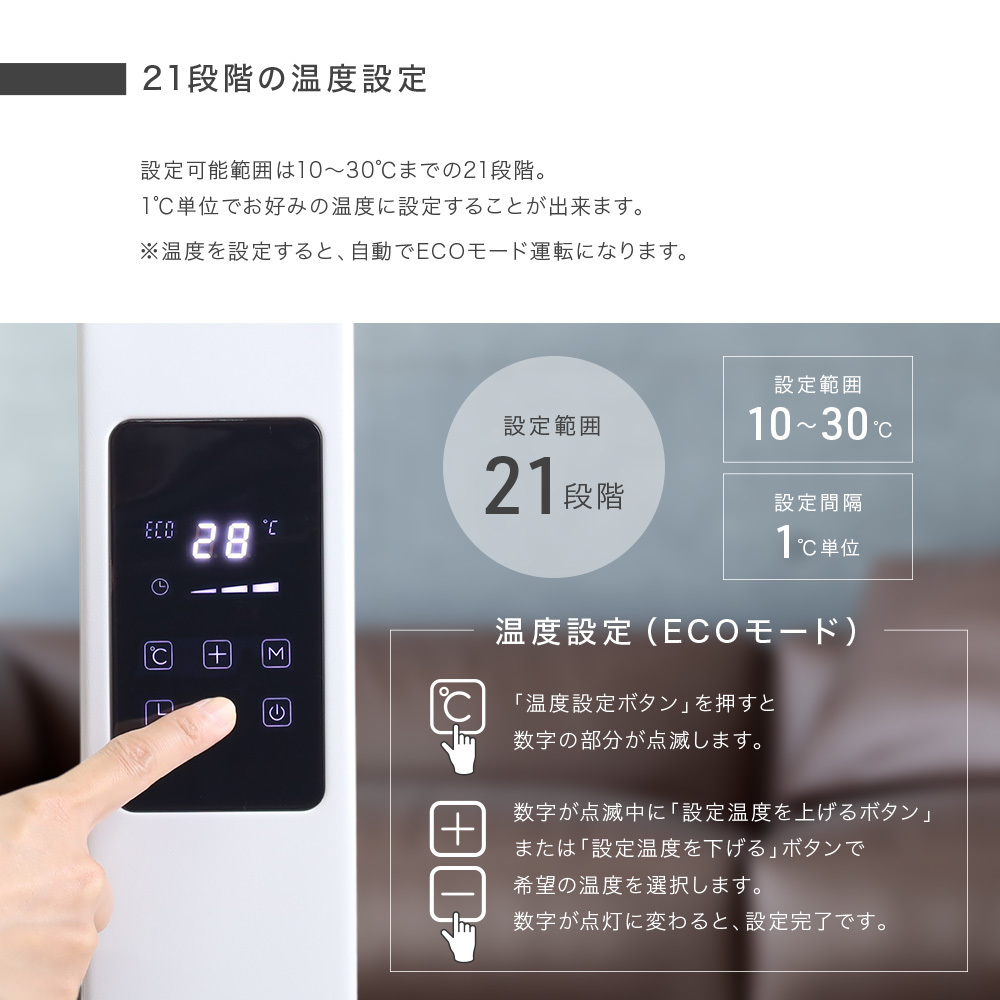 速暖 オイルレスヒーター オイルフリーヒーター オイルヒーター ヒーター 8畳 暖房 暖房器具_画像5