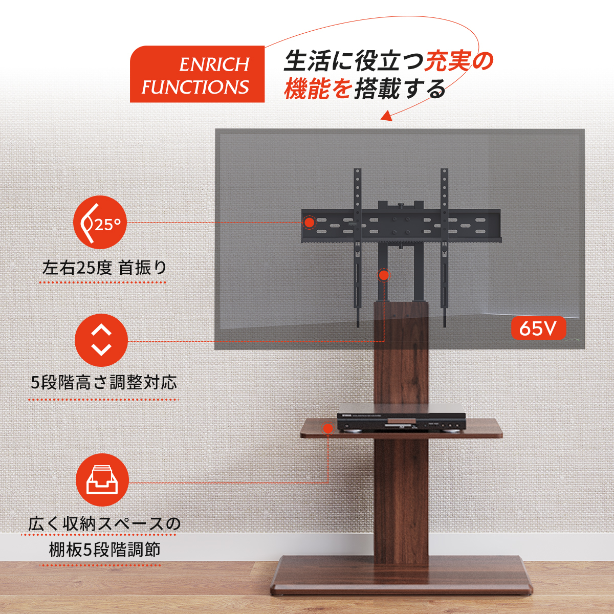 テレビスタンド 壁掛け 壁寄せスタンド テレビ台 TV台 壁寄せ ロータイプ TVスタンド_画像2