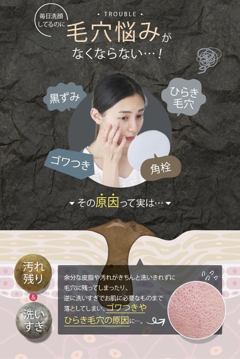 Fleuri(フルリ) ミネラルクレイフォーム 洗顔 泡洗顔 洗顔フォーム 毛穴対策