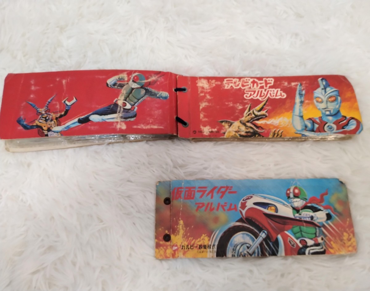 仮面ライダーアルバム2冊 カルビーテレビカードアルバム1冊 計3 仮面ライダーアルバム2冊 カルビーテレビカードアルバム1冊 計3