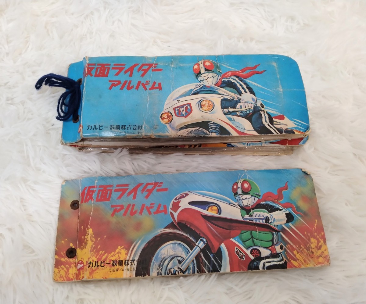 仮面ライダーアルバム2冊 カルビーテレビカードアルバム1冊 計3 仮面ライダーアルバム2冊 カルビーテレビカードアルバム1冊 計3