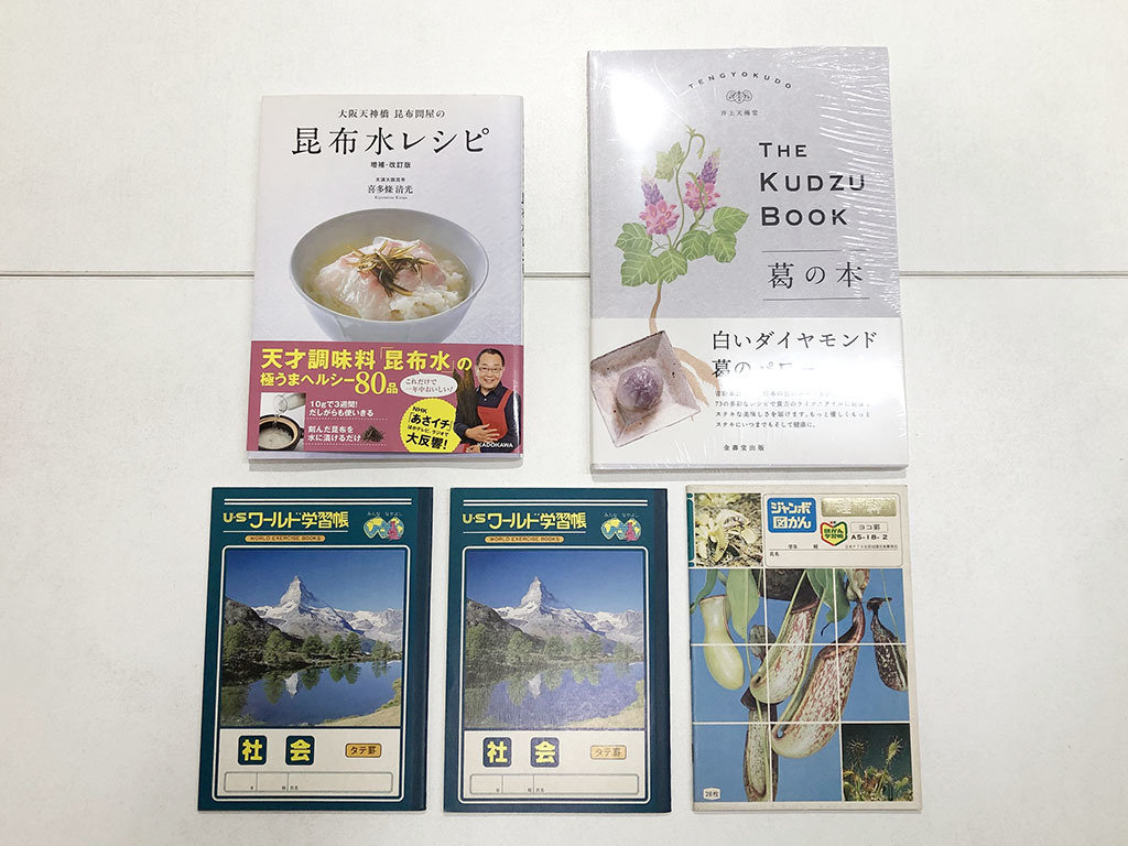 石田靖さん提供「農園で着てるつなぎ、猫貯金箱、多包布、実用本2冊、ノート3冊、ハンカチ2枚、ティッシュケース、子ども用帽子、バッグ」_画像8