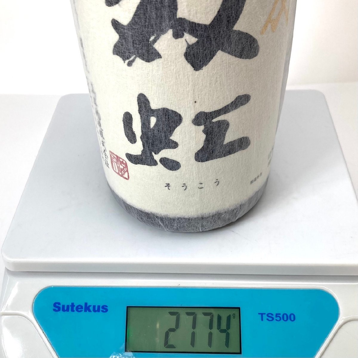 未開栓 十四代 双虹 箱付 1800ml 16度 製造2023.11 2N-7-2-148523-YS_画像7