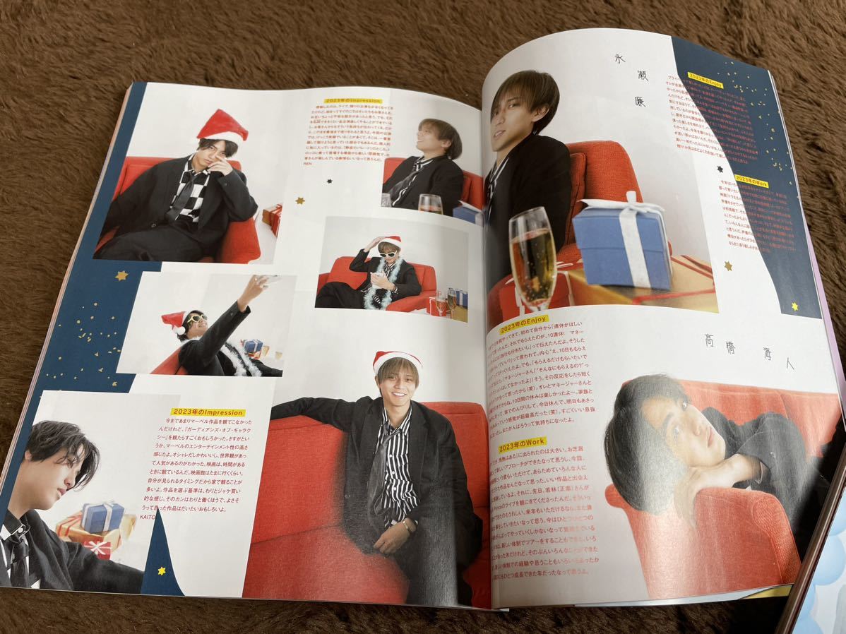 ★「wink up」2024年1月号　深澤辰哉表紙巻頭　WEST.・King&Prince・SixTONES・なにわ男子・Travis Japanなども★_画像4