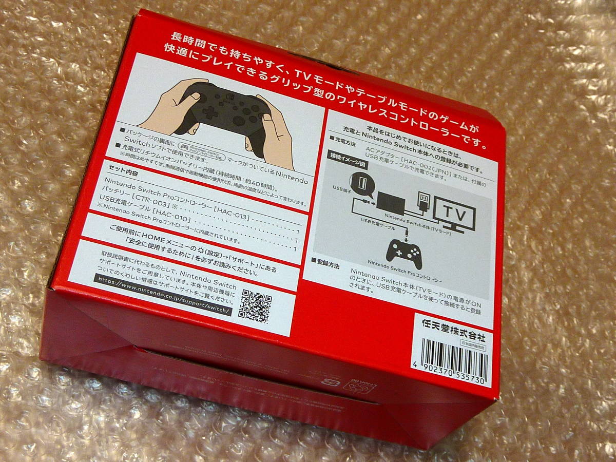 1円～☆任天堂 純正品 Nintendo Switch Proコントローラー PROコン