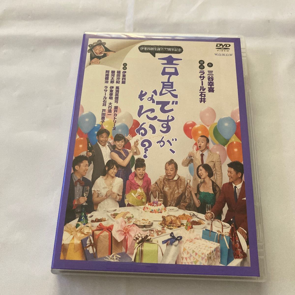 伊東四朗生誕? 77周年記念 『吉良ですが、なにか?』 DVD_画像1