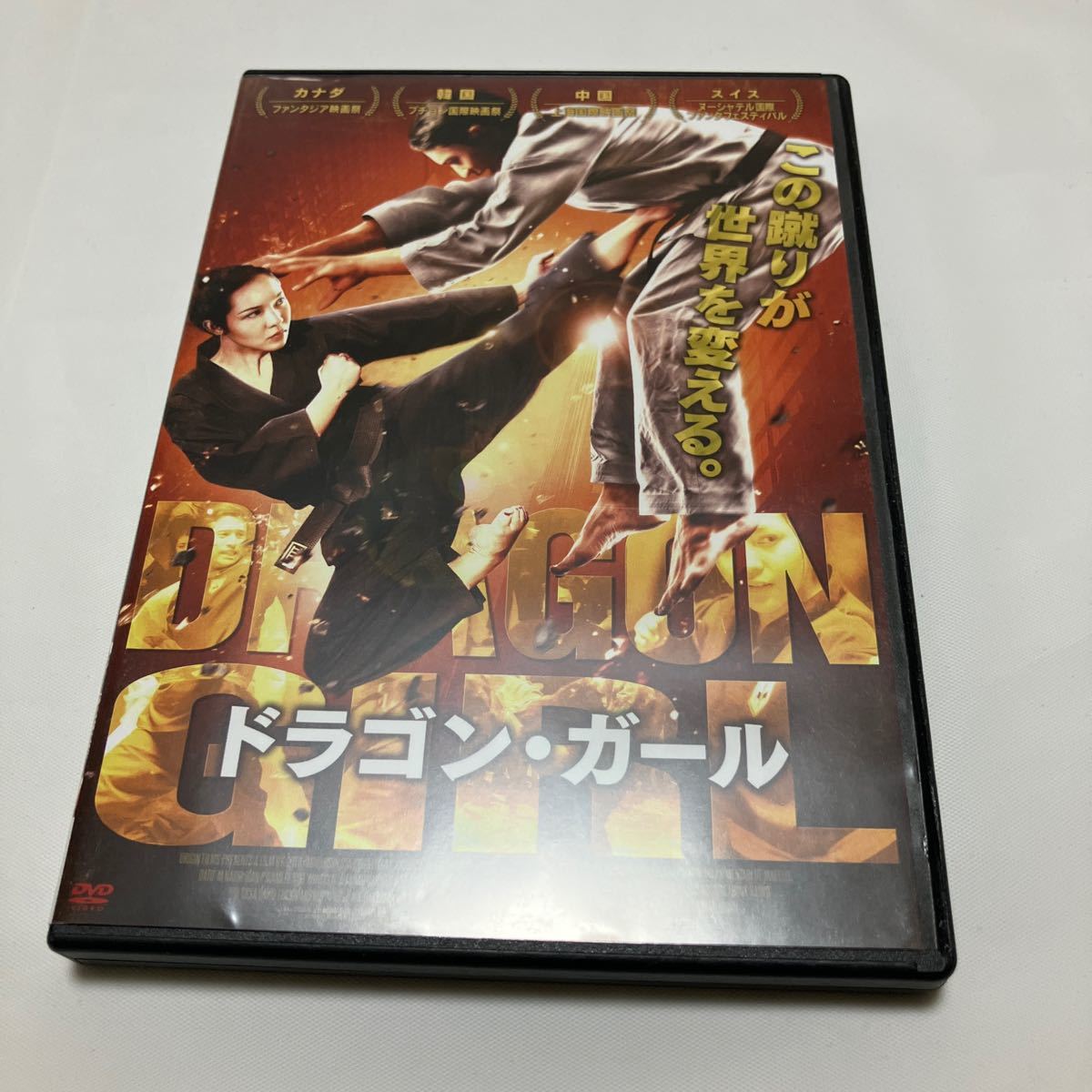 DVD/ドラゴンガール/洋画_画像1
