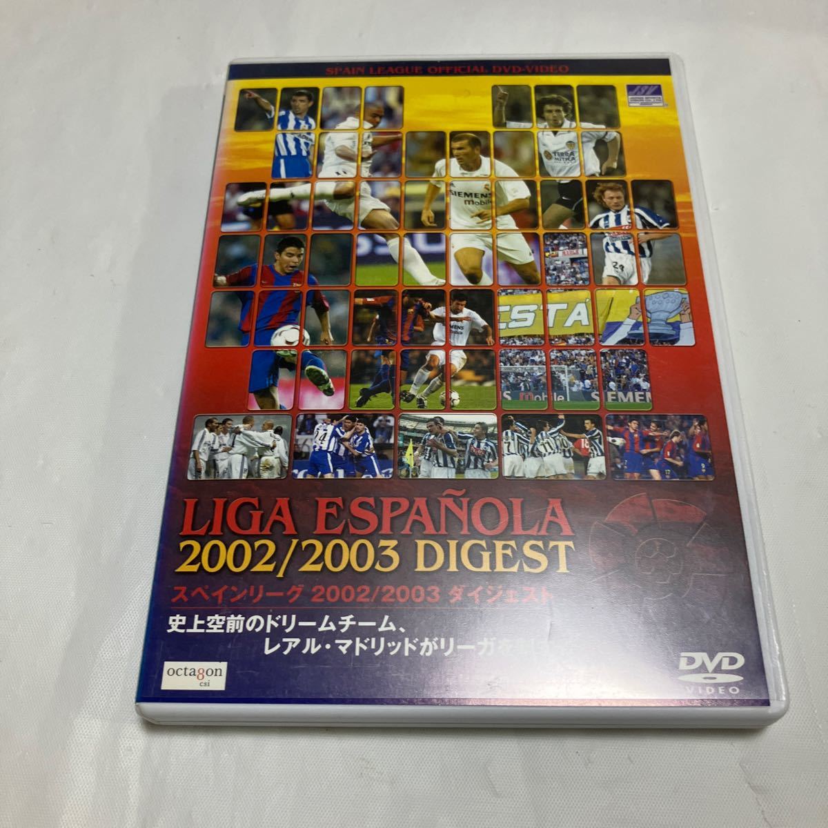 DVD／スペインリーグ ２００２／２００３ ダイジェスト