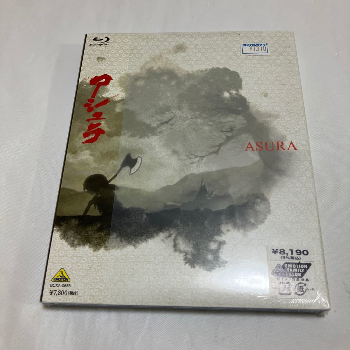 BD アシュラ (Blu-ray Disc) [バンダイビジュアル]_画像1