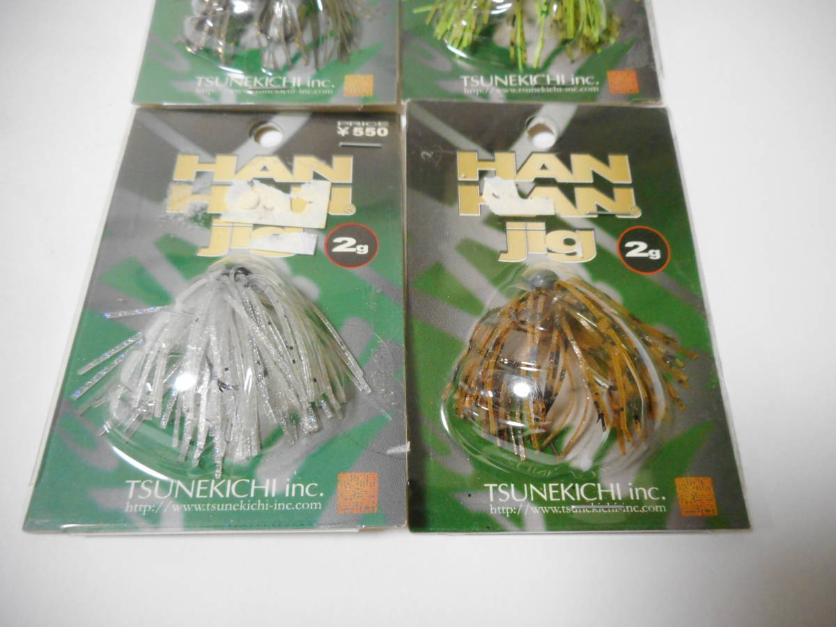 ★☆ 常吉 ツネキチ ハンハンジグ 2g 新品4個② ☆★の画像3