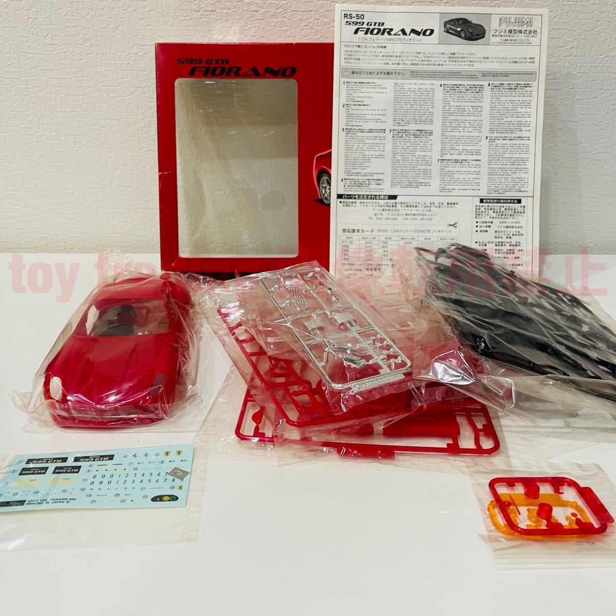 フジミ模型 フェラーリ 599GTB フィオラノ 1/24 Ferrari 599 GTB Fiorano リアルスポーツカーシリーズ No.50 プラモデル_画像3