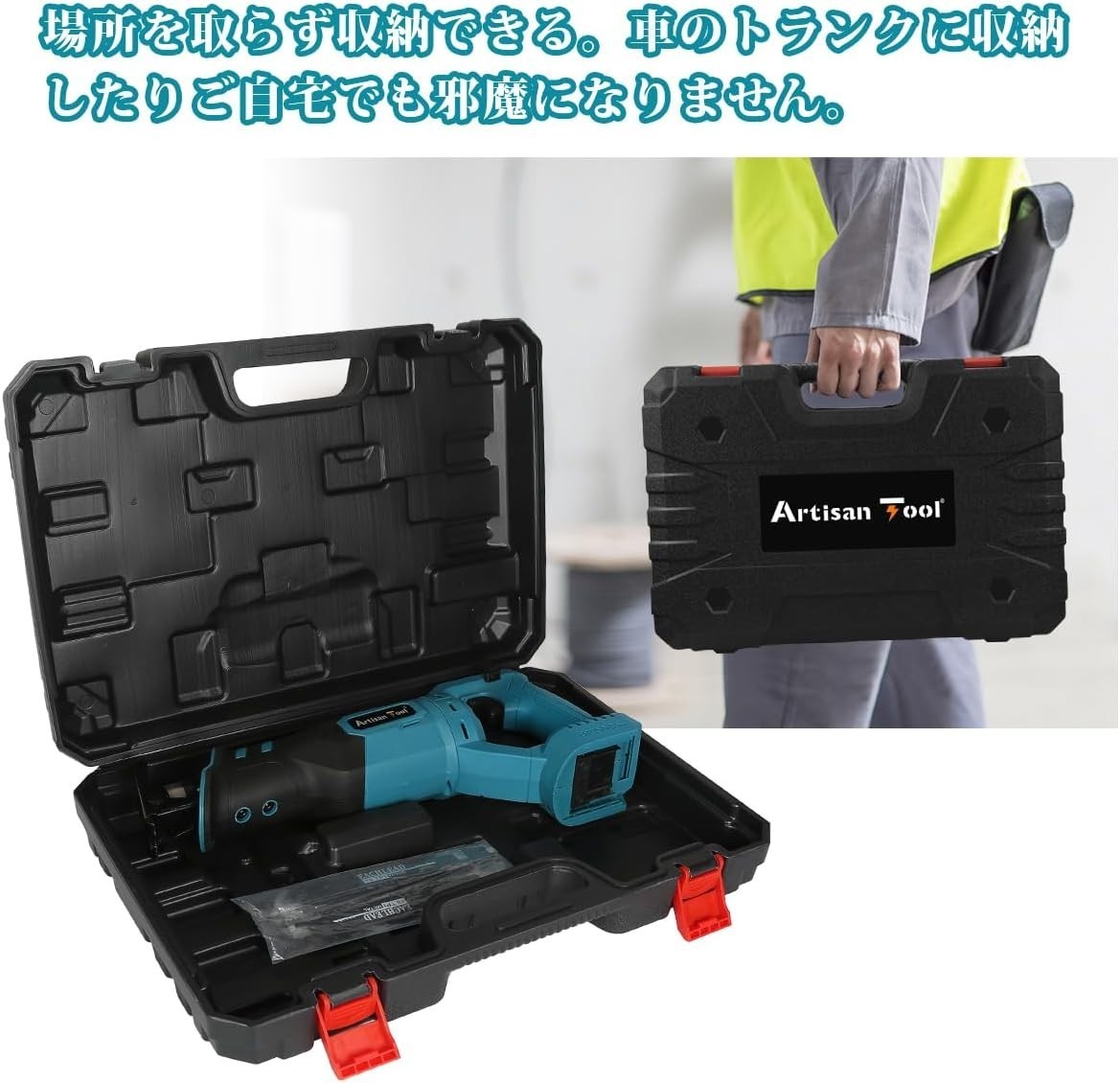  rechargeable reciprocating engine so- blue storage case razor 4ps.@ attaching ATRS01B electric saw Makita interchangeable Makita 18V BL1830 BL1860 etc. new system correspondence receipt possible 