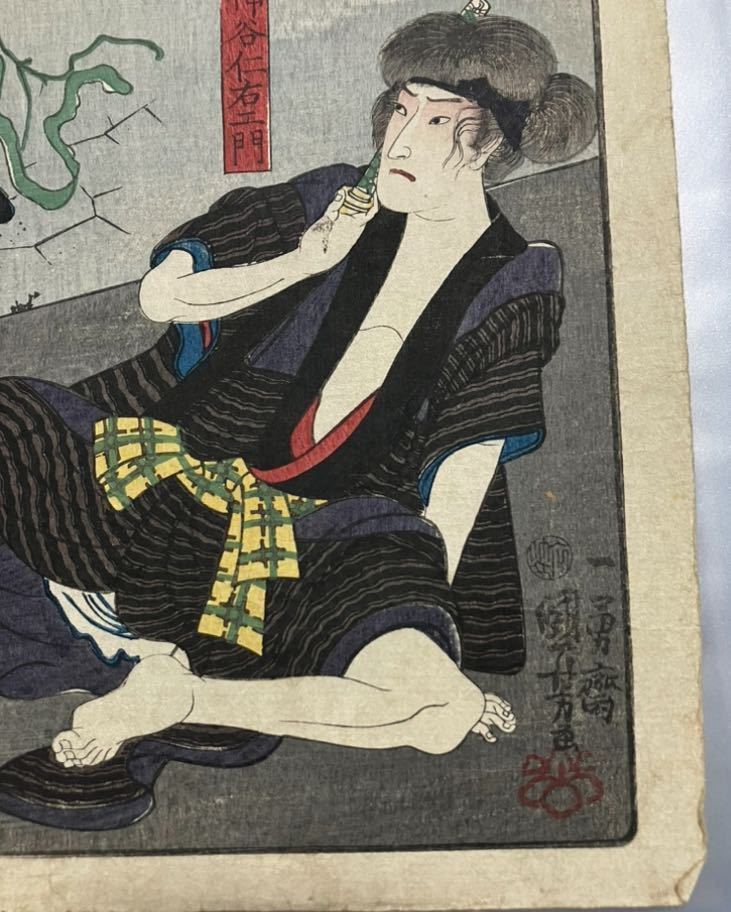 Yahoo!オークション - 妖怪 本物浮世絵 歌川国芳『小倉擬 Yahoo!オークション - 妖怪 本物浮世絵 歌川国芳『小倉擬